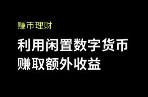 欧意交易所下载ios钱包 欧意交易所下载ios钱包安装